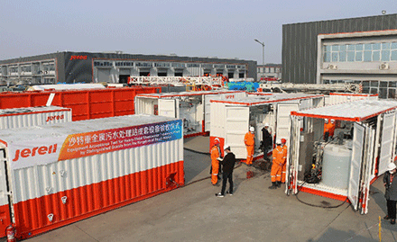 Jereh Wastewater Treatment Facilities Pass Live-Streaming Acceptance Test